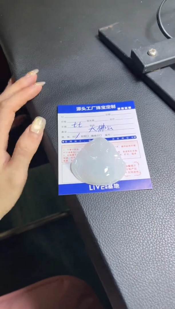 【闪购商品】翡翠颈饰未镶嵌大佛公/发一件（赠绳）