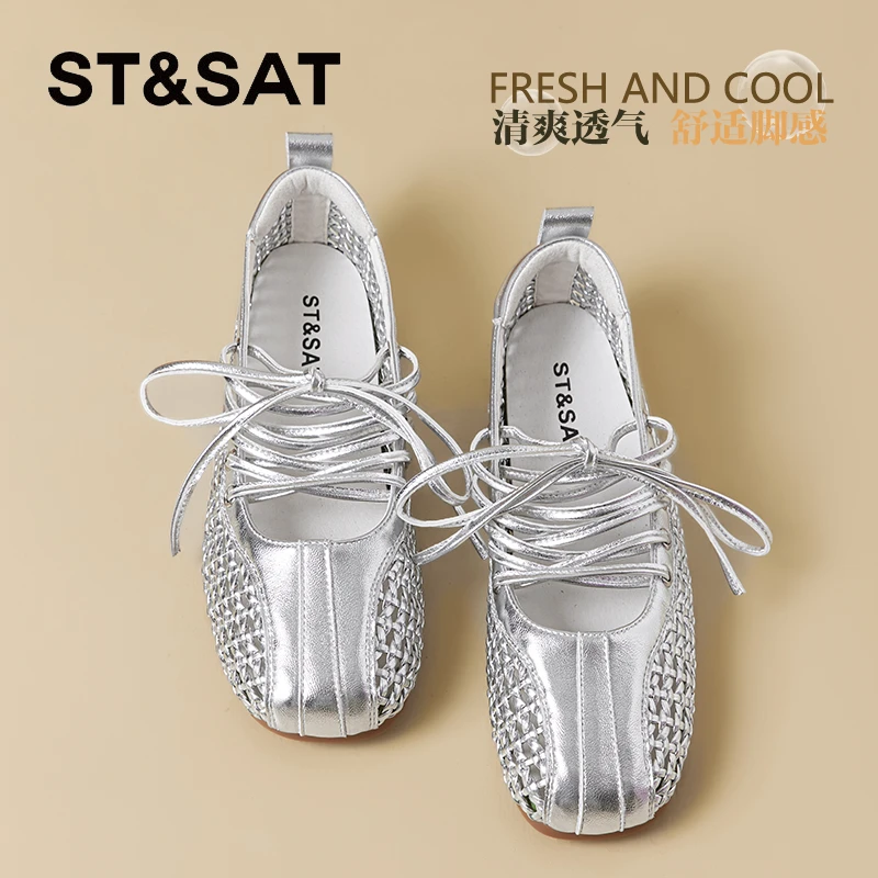 星期六真皮绑带网面凉鞋女秋2025新款编织透气平底单鞋配裙子女鞋