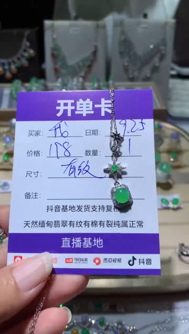 未镶嵌翡翠耳饰我****学向 我不想去上学