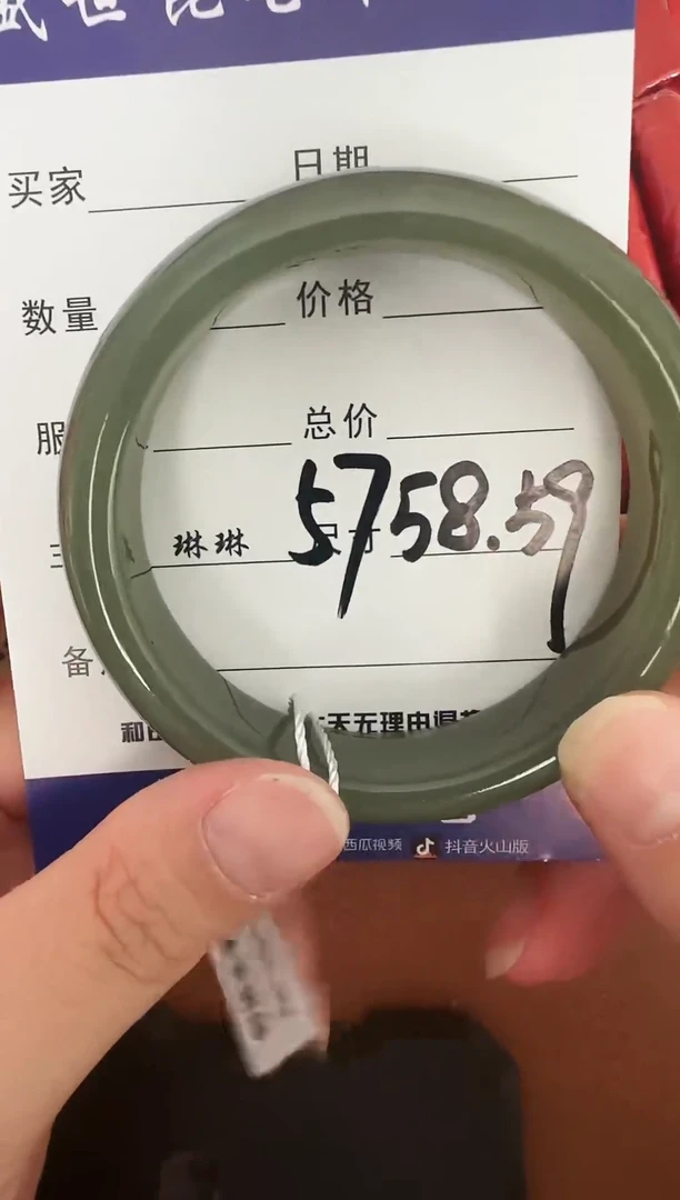 未镶嵌手镯和田玉2