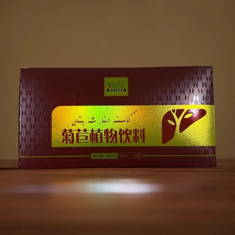 KASINA DINAR 饮用的植物饮品