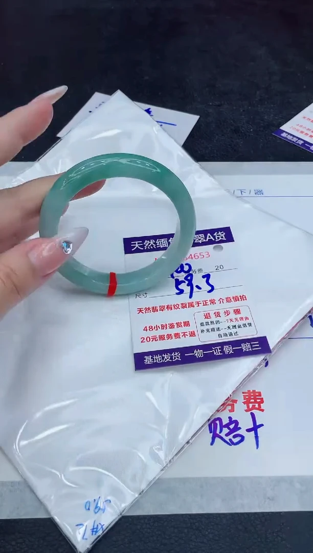 【闪购商品】翡翠手镯未镶嵌888888888888