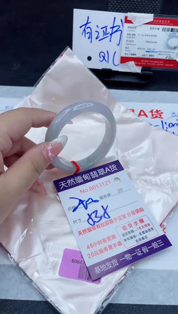 未镶嵌手镯翡翠400.00