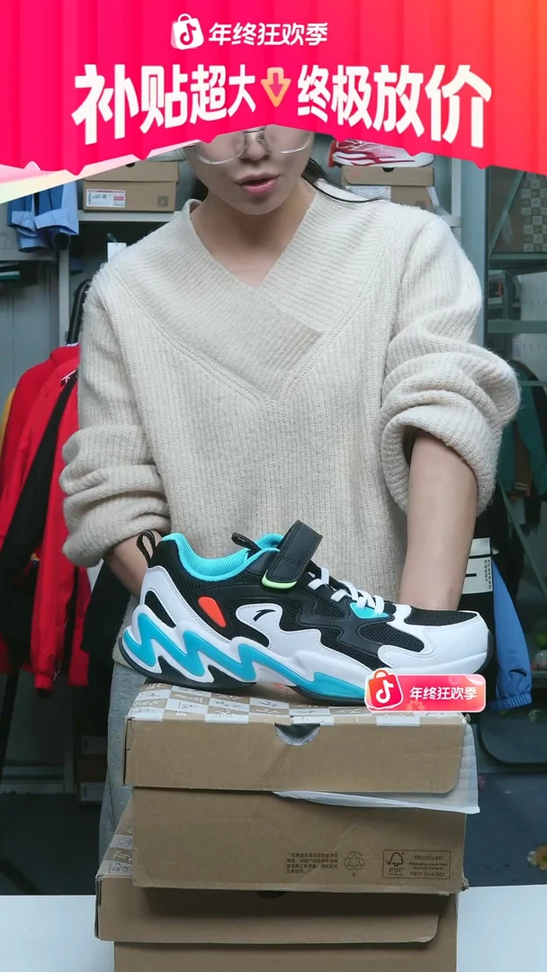 闪购安踏儿童断码孤品：39