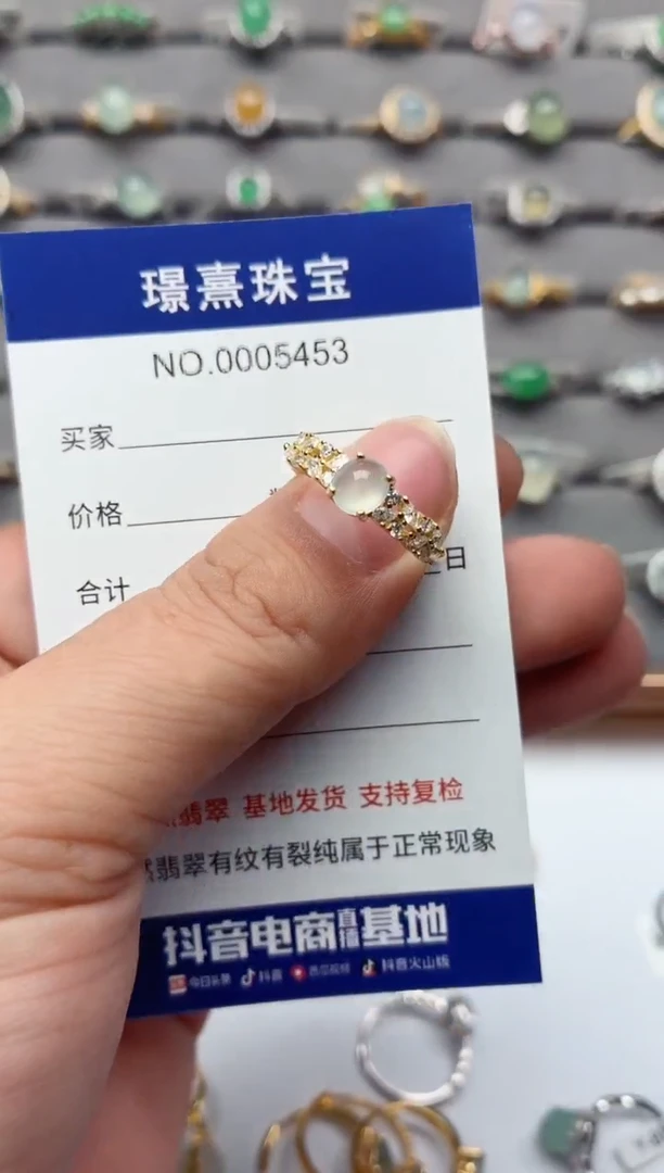 银S925镶嵌戒指翡翠.