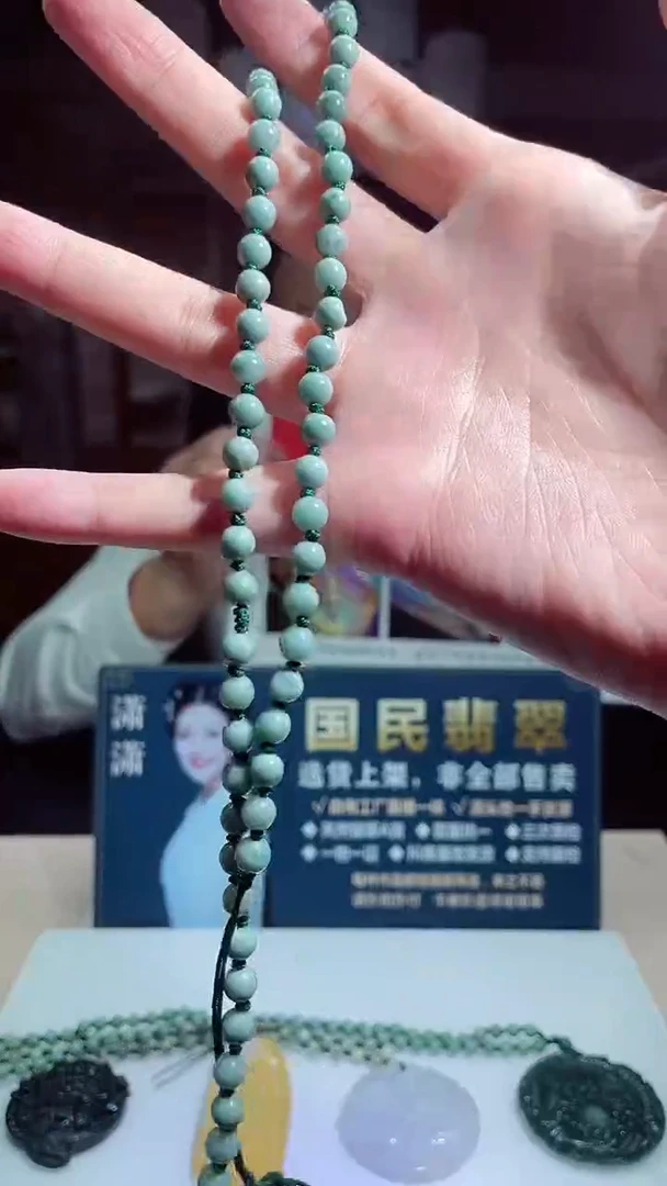 颈饰未镶嵌翡翠X-@@LYCM92414多样性发一