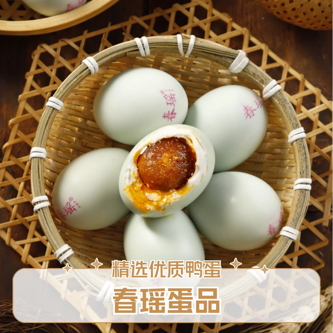 咸鸭蛋精选10枚大号农家散养土鸭蛋60-70g翻砂流油破损包赔