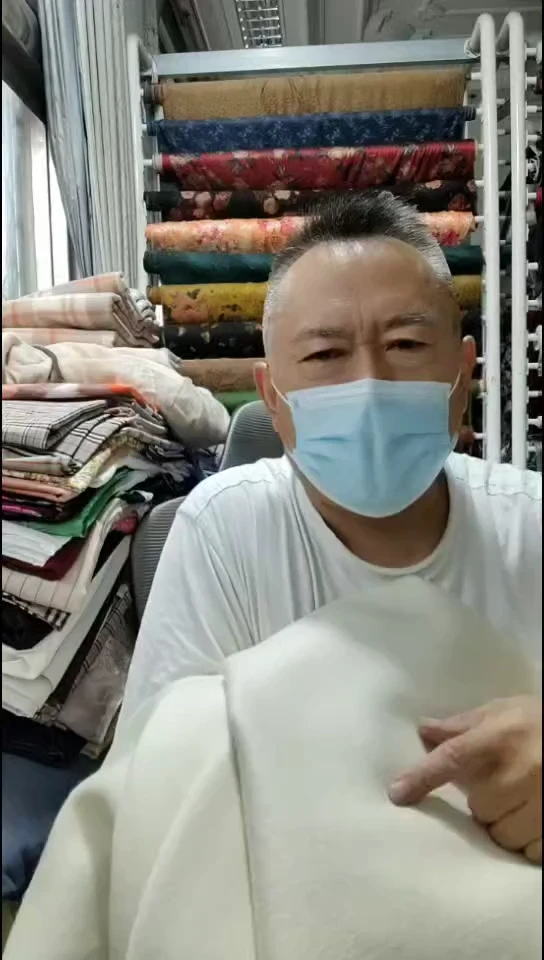 米白色纯色双面布料