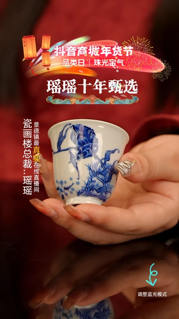 【闪购商品】瓷片瓷瓷瓷瓷瓷瓷瓷瓷