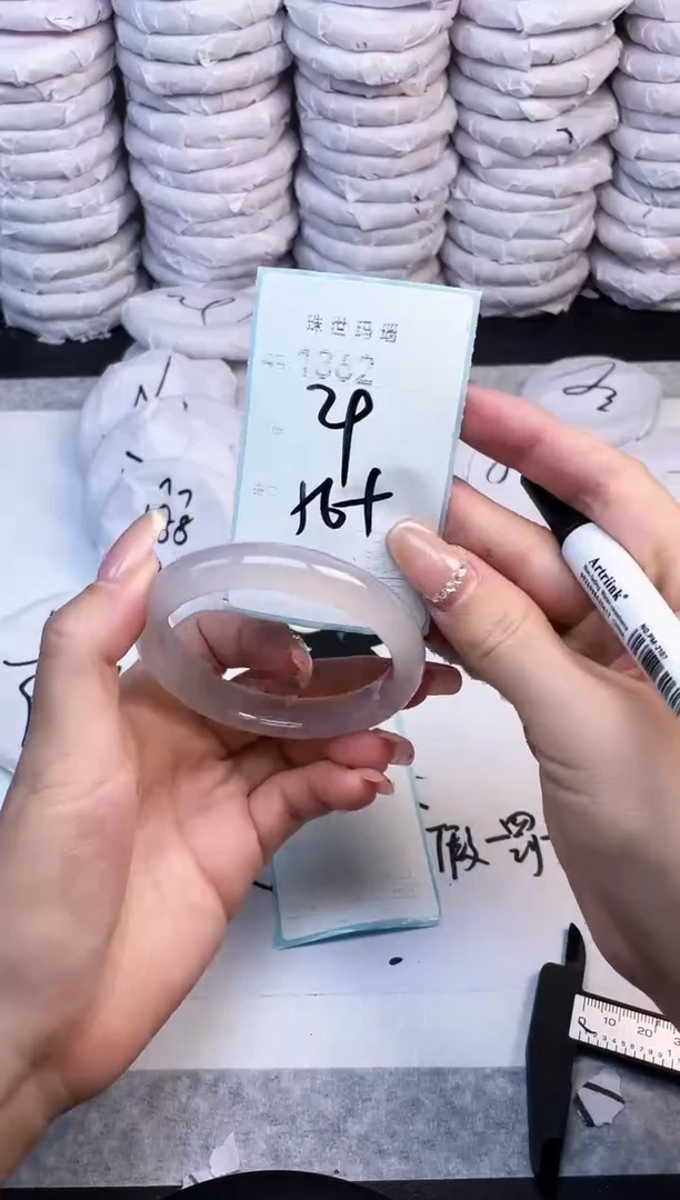 手镯玛瑙/玉髓未镶嵌1362