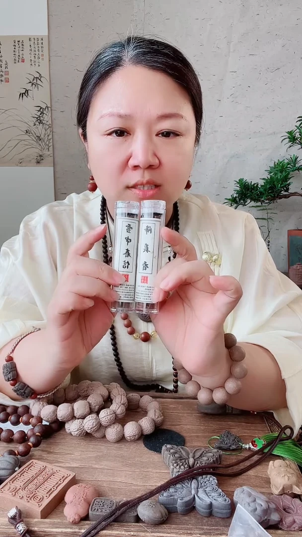 泥塑【祥云香】雪中春信+降真