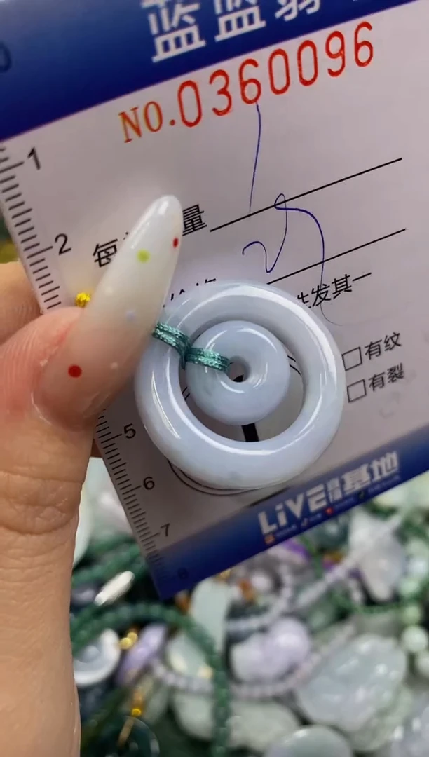 颈饰未镶嵌翡翠闪购0360096