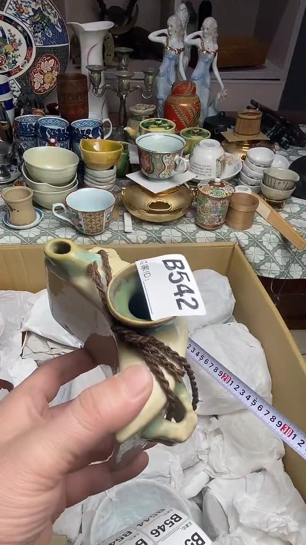 【闪购商品】666666666666 542