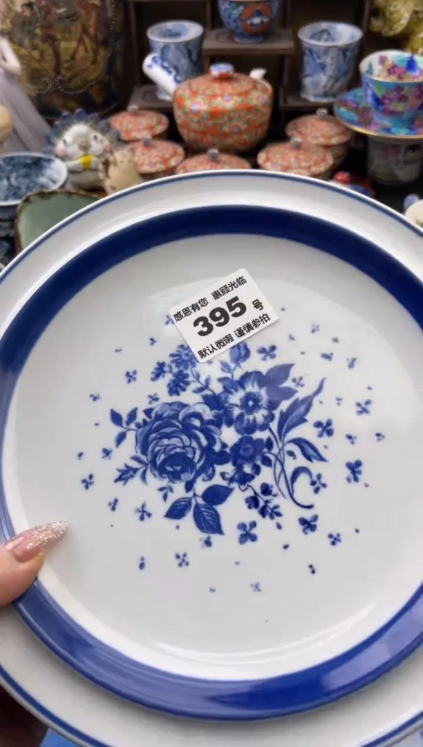 【闪购商品】瓷片395号六六工艺品瓷器