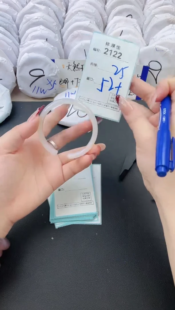 【闪购商品】玛瑙/玉髓手镯未镶嵌2122