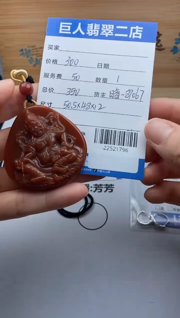 颈饰未镶嵌南红玛瑙我*?多人-22521796