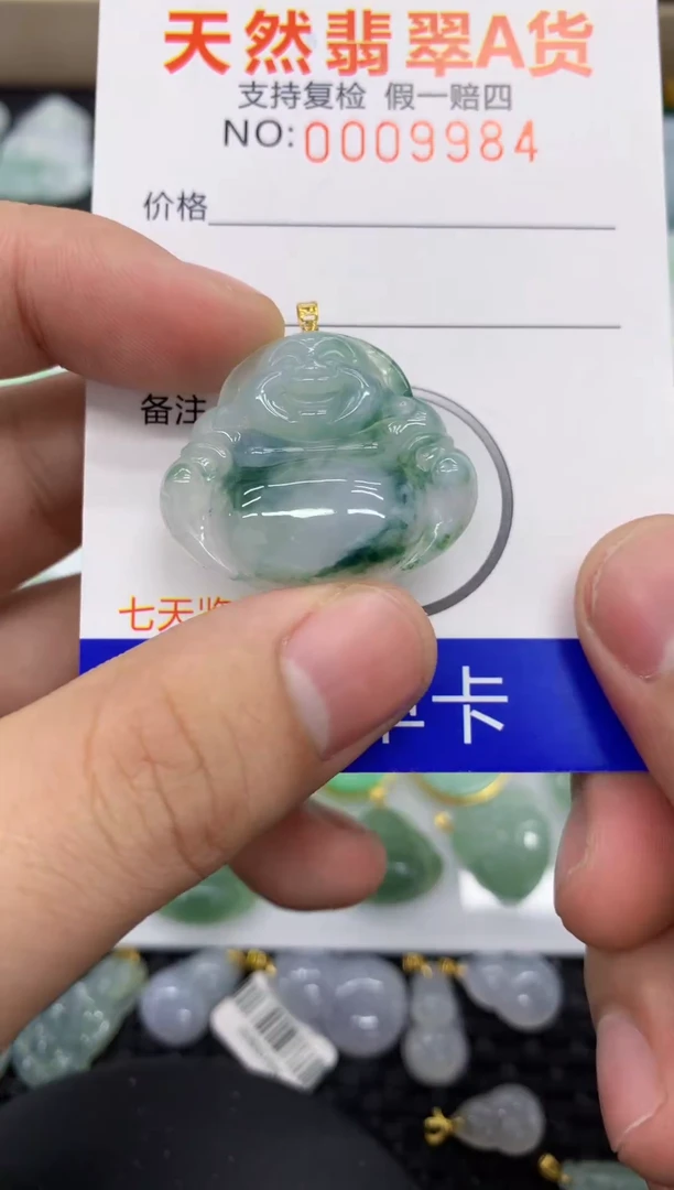 【闪购商品】翡翠颈饰18K金镶嵌11111111111