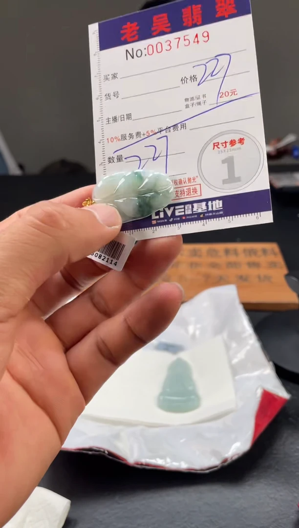 翡翠18K金镶嵌颈饰缅甸A货翡翠