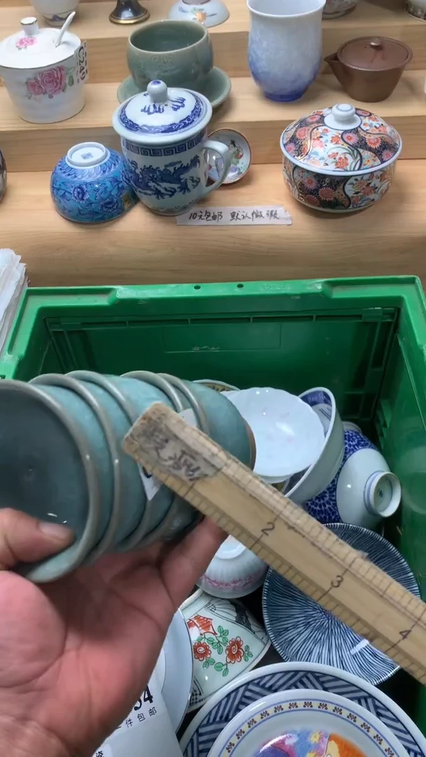 瓷片七**火校长美瓷一号商品