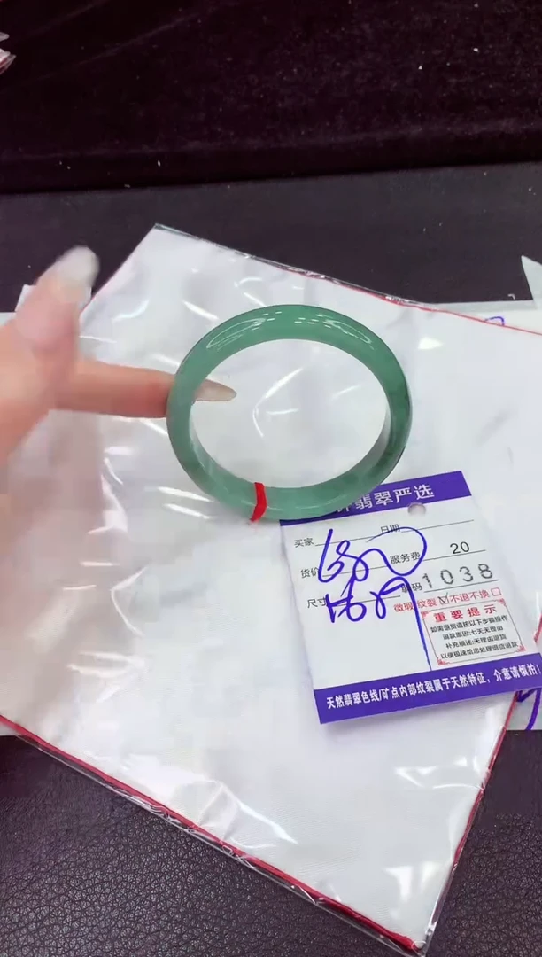 未镶嵌手镯翡翠1111111111111