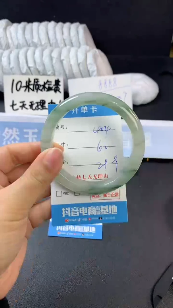 【闪购商品】石英质玉手镯未镶嵌A404
