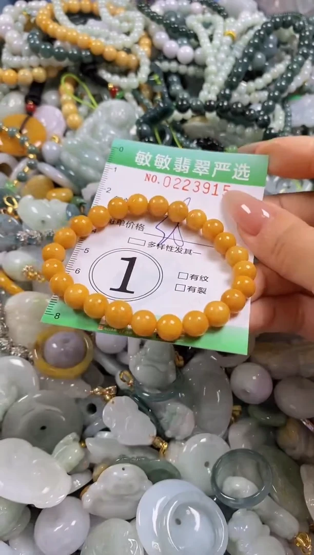 翡翠未镶嵌颈饰闪购0223915