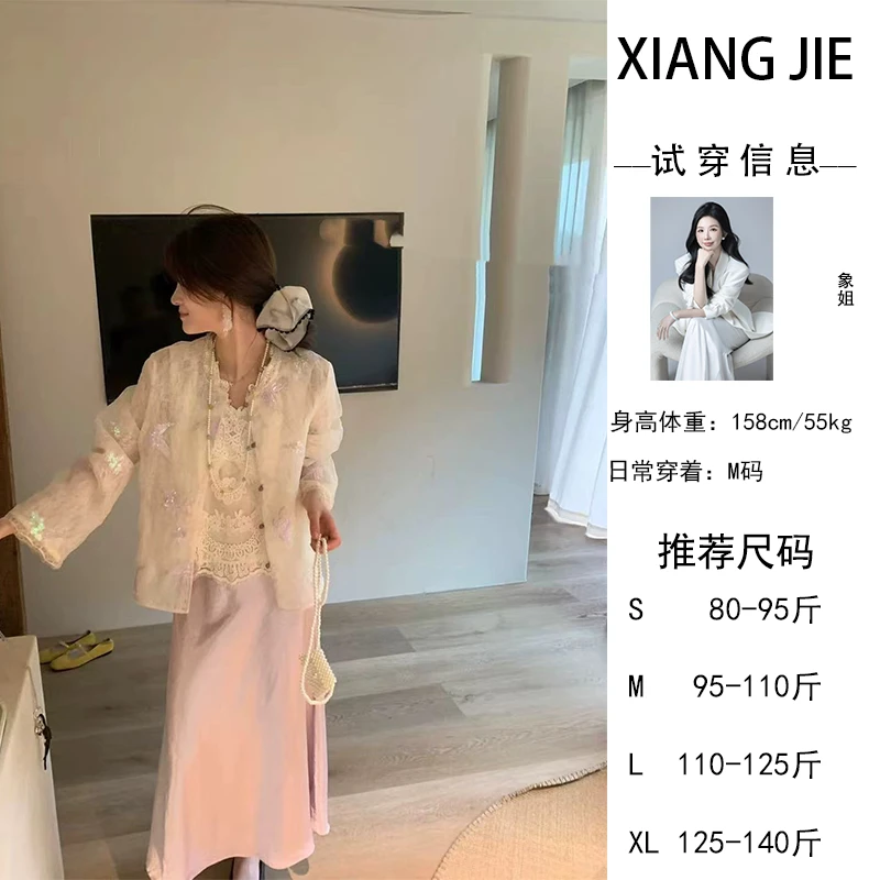 【象姐定制】【紫玉瑶光】米白色紫花上衣预CDX5SY4256A