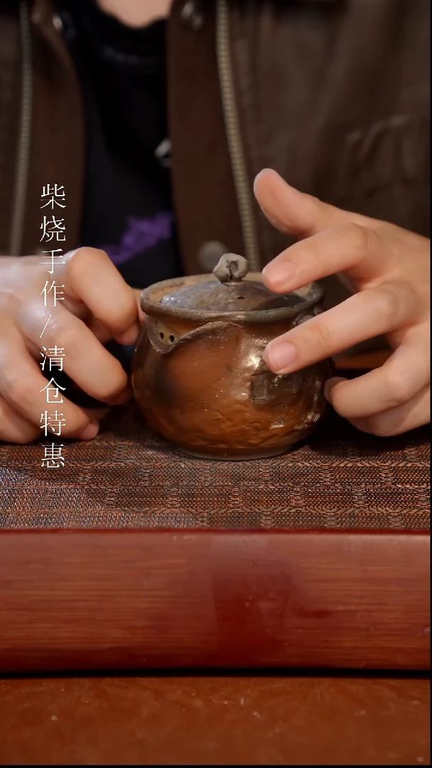 陶瓷奢瓷/瑞寅柴烧茶器（宝瓶）791