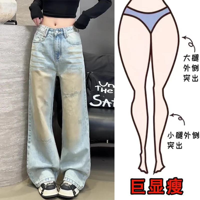 早春新款做旧水洗复古时尚欧美风遮肉显瘦高腰宽松拖地阔腿牛仔裤