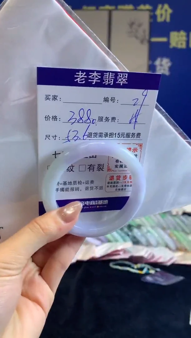 未镶嵌手镯翡翠翡翠手镯单样发一29