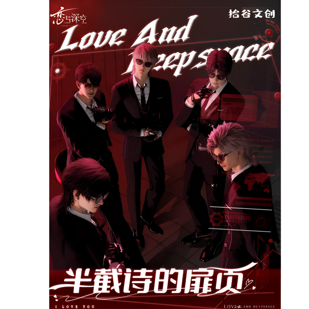 9.9许愿+2清仓局拾谷文创 《半截诗的扉页》卡牌