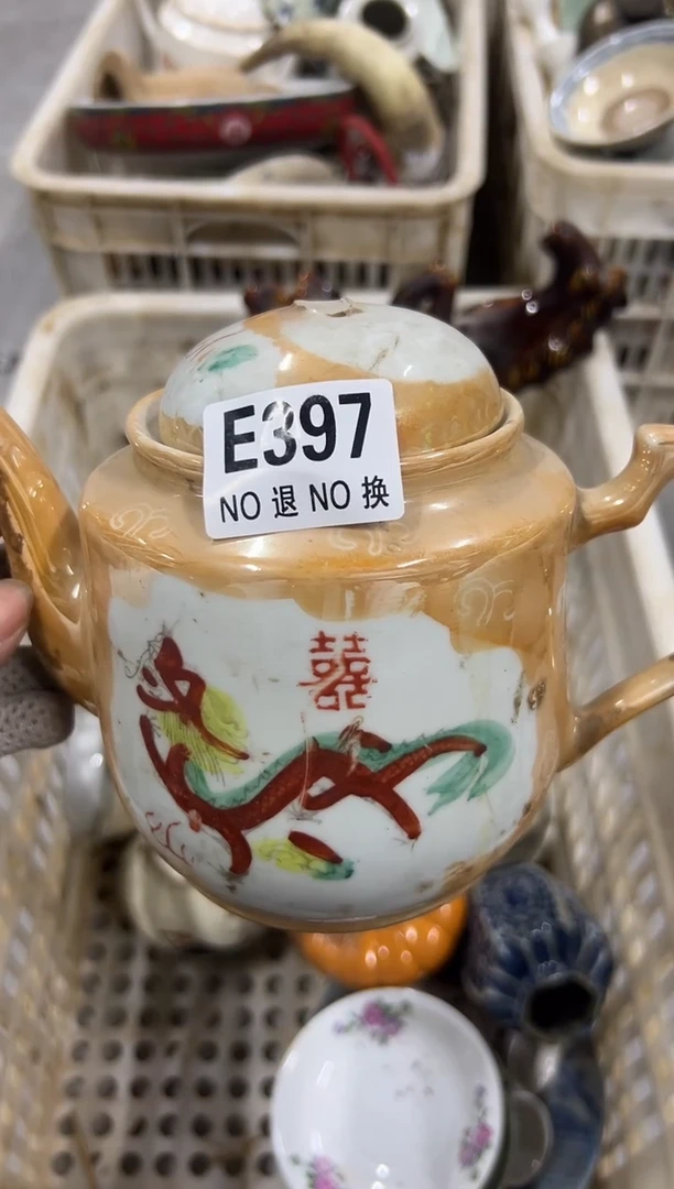 老*dsfagfaas397