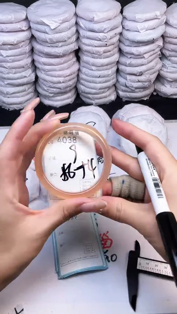 手镯玛瑙/玉髓未镶嵌4038
