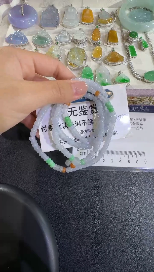 颈饰未镶嵌翡翠不退换无鉴赏珠串