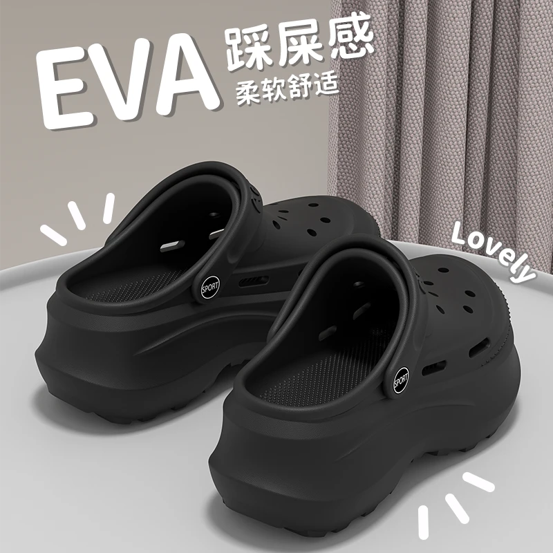 增高洞洞鞋女外穿夏季时尚网红厚底包头拖鞋松糕跟防滑沙滩凉鞋潮