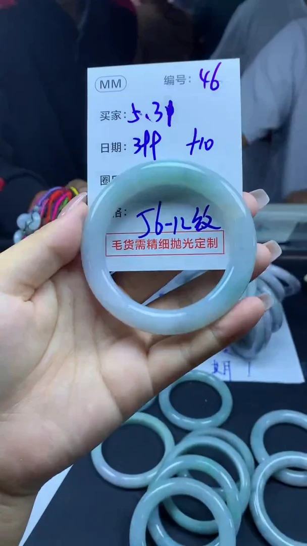 定制翡翠未镶嵌46手镯56纹+399元+拍一发一