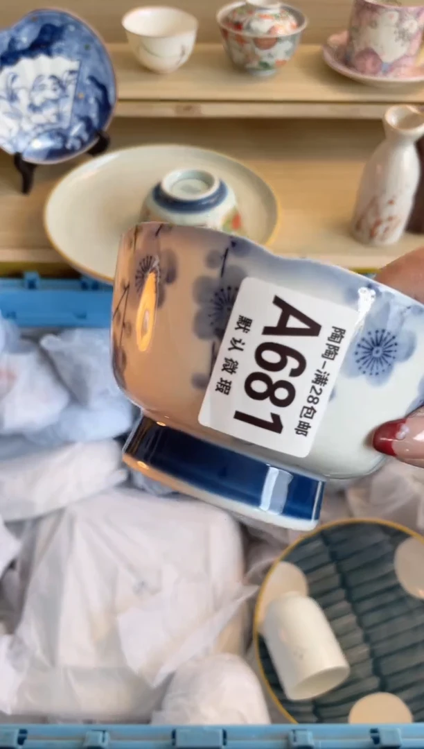 【闪购商品】杯满28包邮瓷器瓷器A681