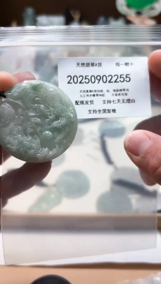 颈饰未镶嵌翡翠闪购商品8号店200250090016