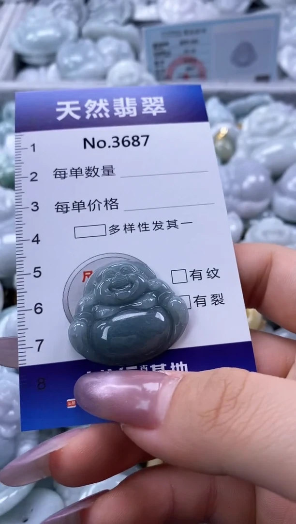 翡翠未镶嵌颈饰缅甸A货翡翠3687