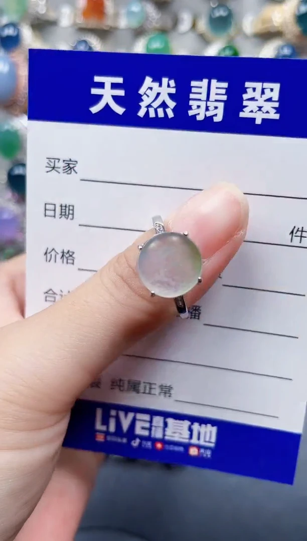 银S925镶嵌戒指翡翠37