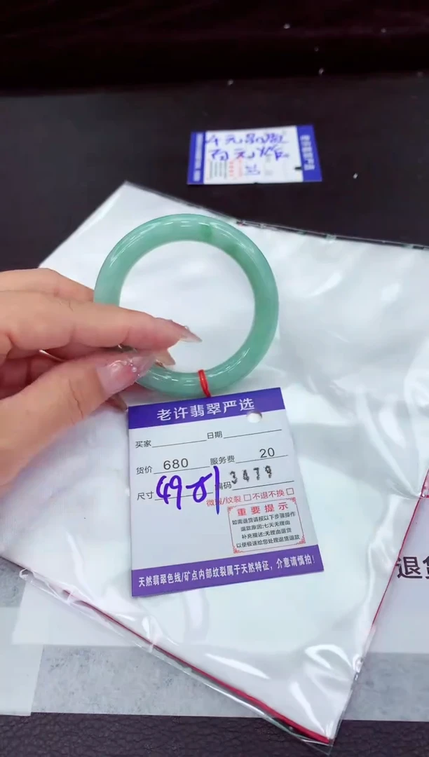 翡翠手镯未镶嵌111111111111