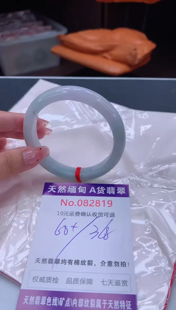 未镶嵌手镯翡翠有纹，完美者勿拍