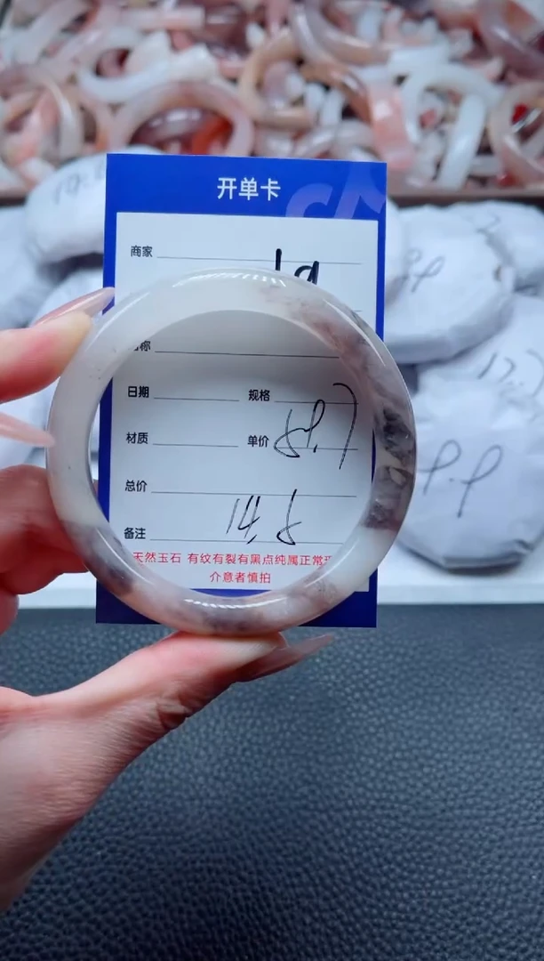 【闪购商品】石英质玉手镯未镶嵌19-59