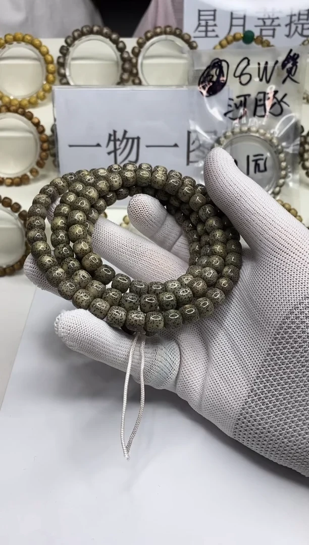 手串星月菩提136  石玉料108脖挂9*8mm