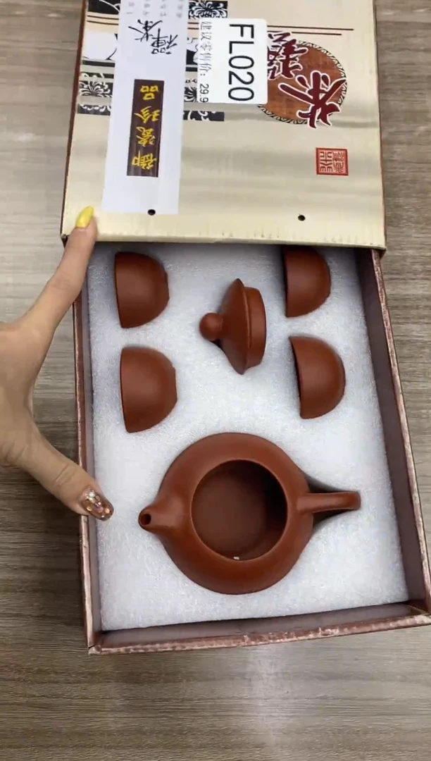 【福利】【茶具】@@@020