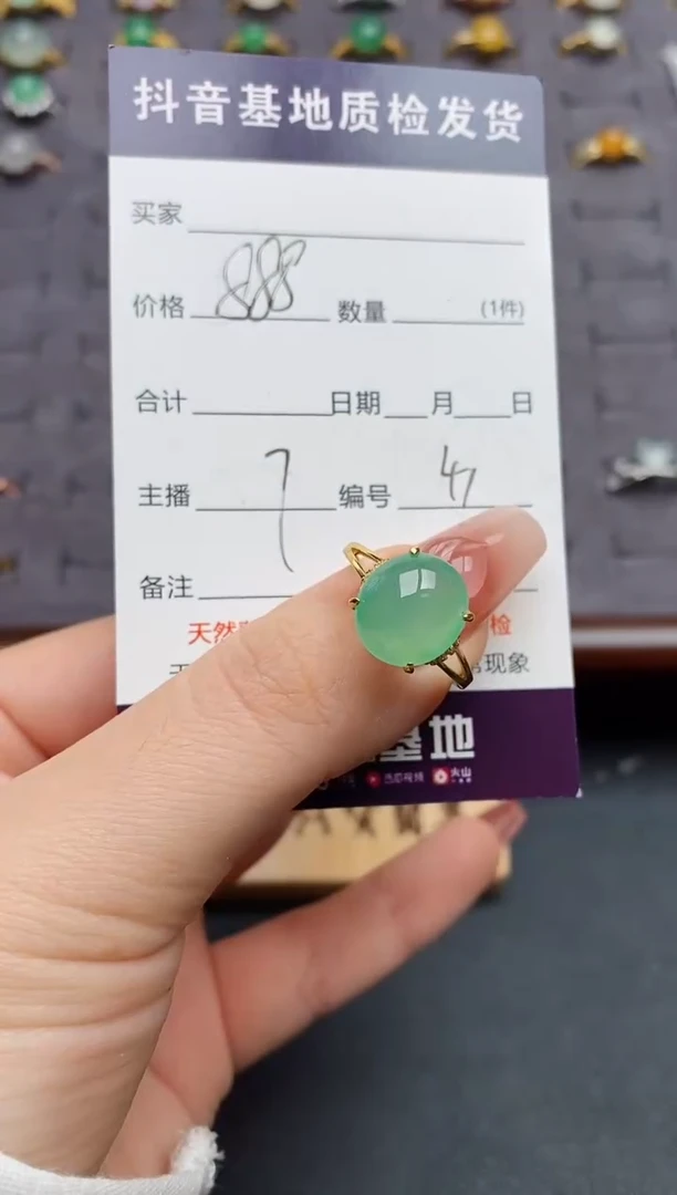 银S925镶嵌戒指翡翠小****️.....