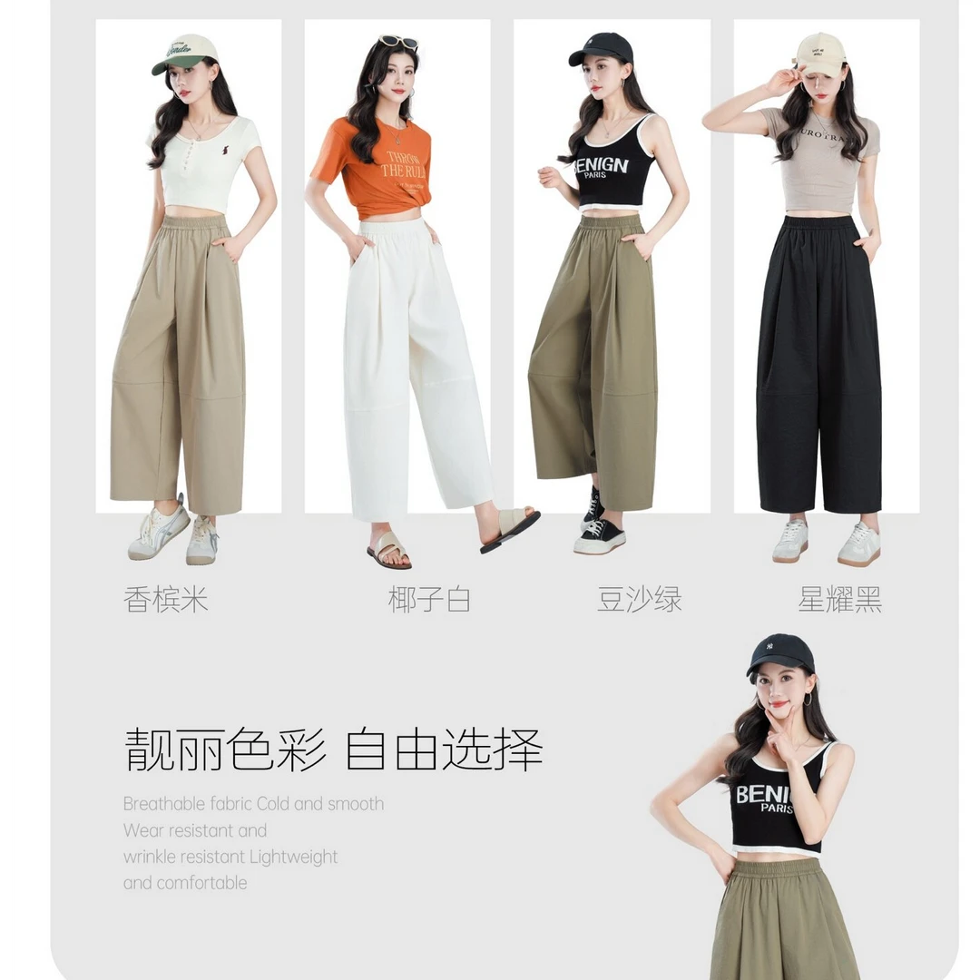 25春季女裤花苞裤宽松大版九分裤弹力腰高腰宽松透气百搭柔软弹力