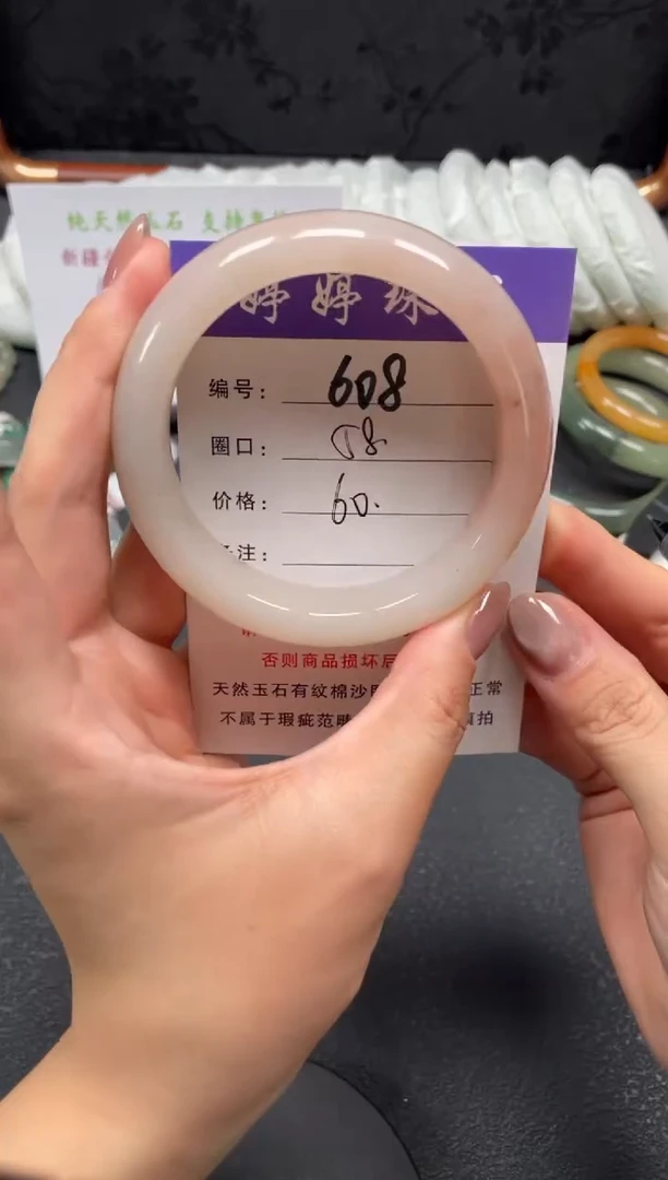 未镶嵌手镯石英质玉58