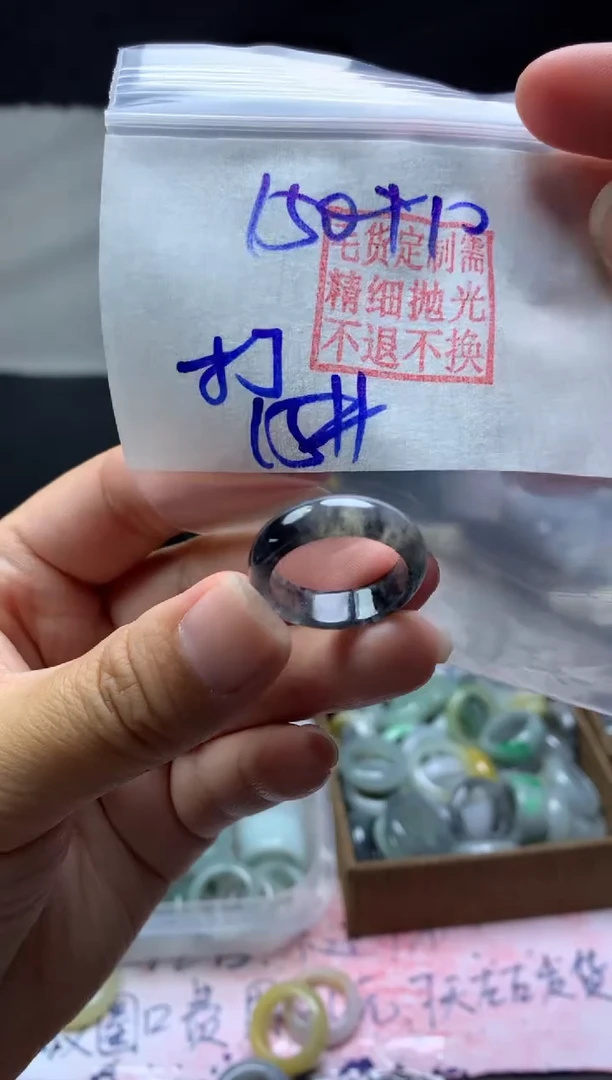 【闪购商品】定制翡翠未镶嵌毛货需精细抛光戒圈15 #150 元