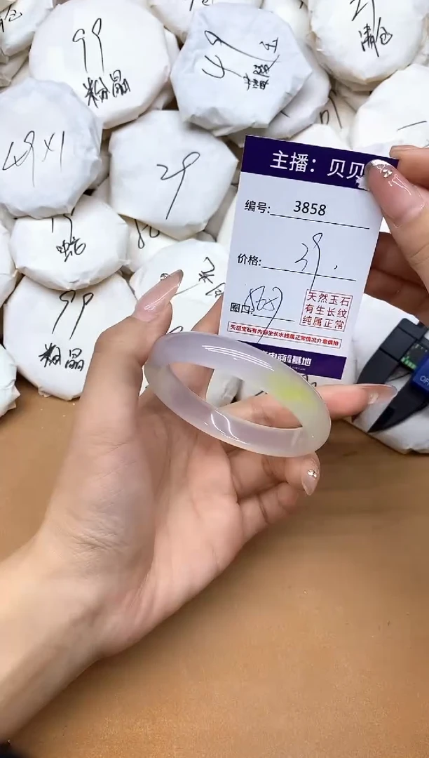 手镯玛瑙/玉髓未镶嵌3858